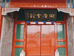 -北京湖广会馆