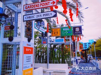 街拍新领地———OAO艺术空间