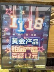 -中国黄金(北京旗舰店)