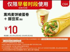 -肯德基(龙之梦购物中心店)