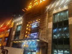 -金刚山(学府路店)