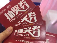 -鹿鼎国际购物广场