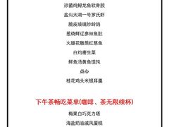 -Yan Ting 宴庭中餐厅(上海静安瑞吉酒店)