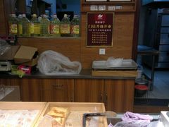 -米熊薯薯 超级糕工厂(富国街店)