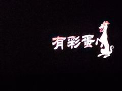 -万达影城(新街口印象汇CINITY店)