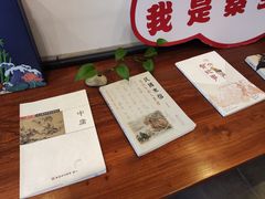 -秦汉胡同国学书法围棋国画书院(国泰分馆)