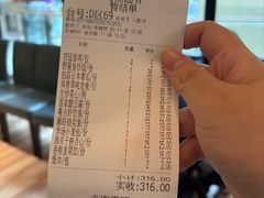 -粤点越有·茶点·粤菜(樵岭国际店)