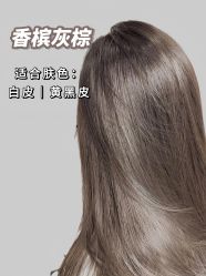 -KS COLOUR漂色·染发·画染