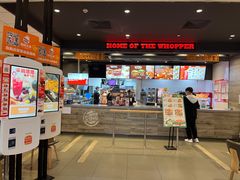 -汉堡王(砂之船店)