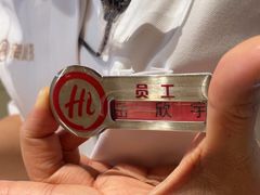 -海底捞火锅(振华广场店)