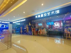 -天津梵高星空艺术馆(天河城旗舰店)