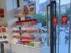 -味多美蛋糕(六里桥店)