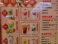 -迷客夏Milksha(无锡苏宁店)