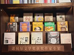 -思南书局(复兴中路店)