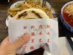 肉夹馍-陕西人家(莱山店)