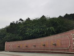 -福神岗公园