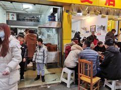 -海汇源老烧麦店(东大街总店)