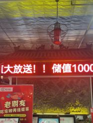 -特味村·宴会厅(生态园店)
