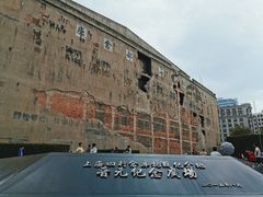 -上海四行仓库抗战纪念馆