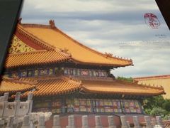 菜单-羲和雅苑•北京烤鸭(吴中路万象城店)