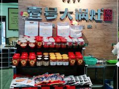 零售区-陈大锅·岳阳鱼馆·地道岳阳菜(美食街店)