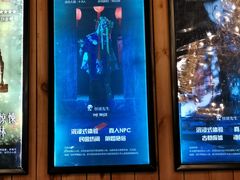 -明日世界密室轰趴·剧本桌游·箭馆团建(国贸店)