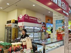 -秋林食品(秋林公司店)