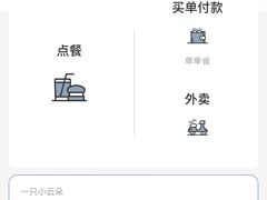 -一只小云朵a little cloud