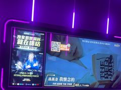 -星聚会KTV(龙湖上海奉贤天街店)