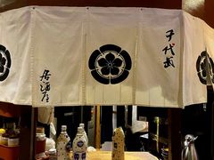 -千代武日本料理(爱建店)