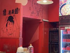 -老天桥蛙炉火锅(姑苏总店)