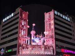 -长沙尼依格罗酒店