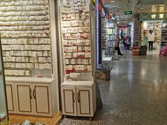 -泰康仰忠精品批发城