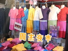 -周日夜市