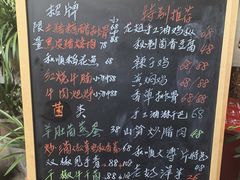 -龙姐私房菜(和顺古镇店)