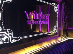 -温莎KTV(珠江路店)