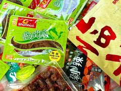 -郴州特产舜华临武鸭(郴州西站店)