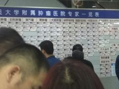 -复旦大学附属肿瘤医院(徐汇院区)