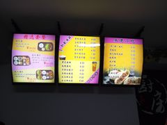 -杏好遇见你(总店)