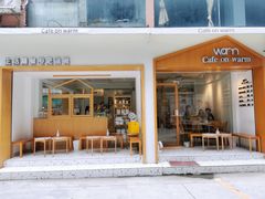 门面-Cafe on warm(丹霞店)