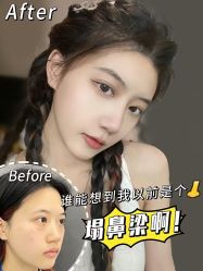 -上海伊莱美医疗美容医院