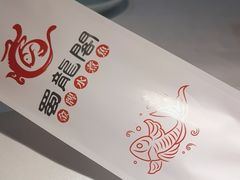 -蜀龙阁· 龍头水煮鱼(天坛店)