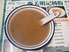 绿豆沙-西关明记肠粉(荔枝湾店)