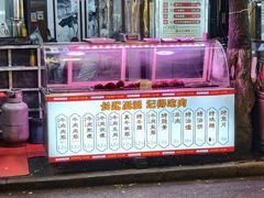 -老白家怡贵园烤肉