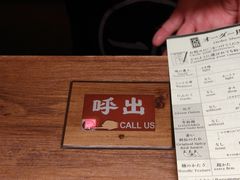 -一兰拉面(新宿中央东口店)