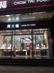 -周大福CHOW TAI FOOK(百大珠宝专营店)