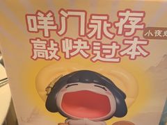 -必胜客(棠下店)