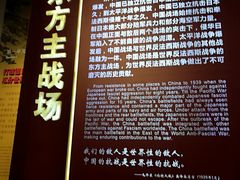 -中国人民抗日战争纪念馆