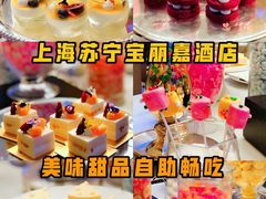 -上海苏宁宝丽嘉酒店·Cafe Bellagio西餐厅