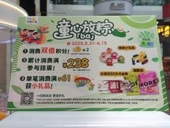 -天娱广场